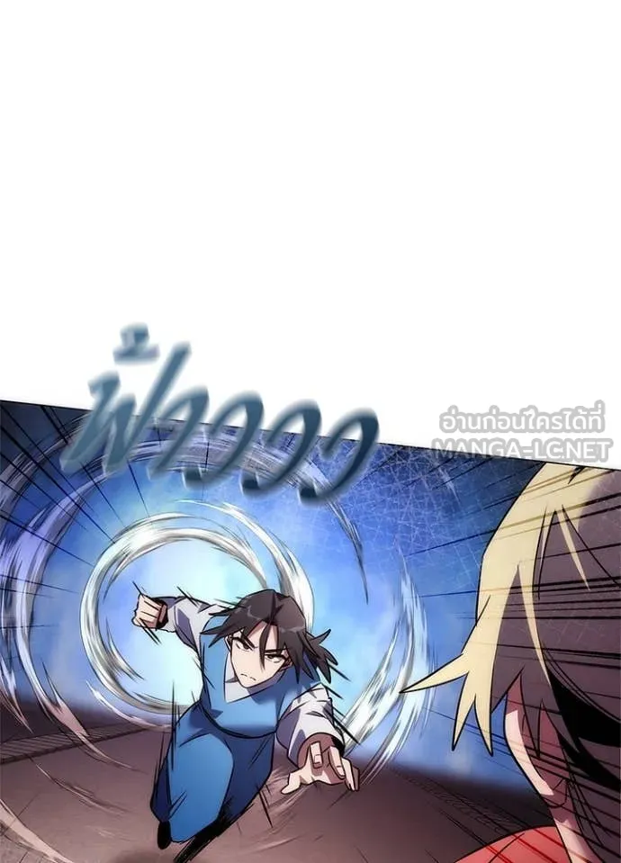Night of the Ogre5 ตอนที่ 77 172