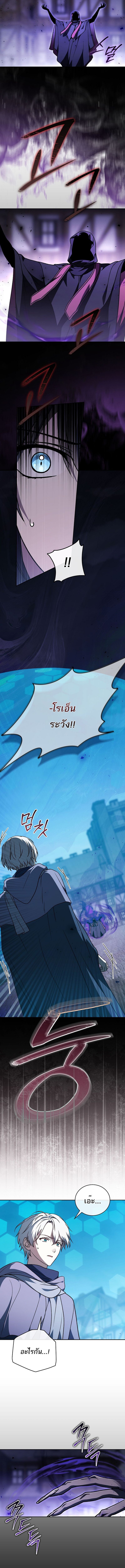 Concept Grasping Magic Genius ตอนที่ 31 11