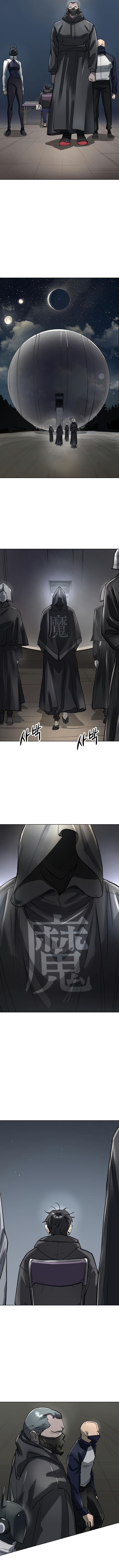 Cosmic Heavenly Demon 3077 ตอนที่ 56 22