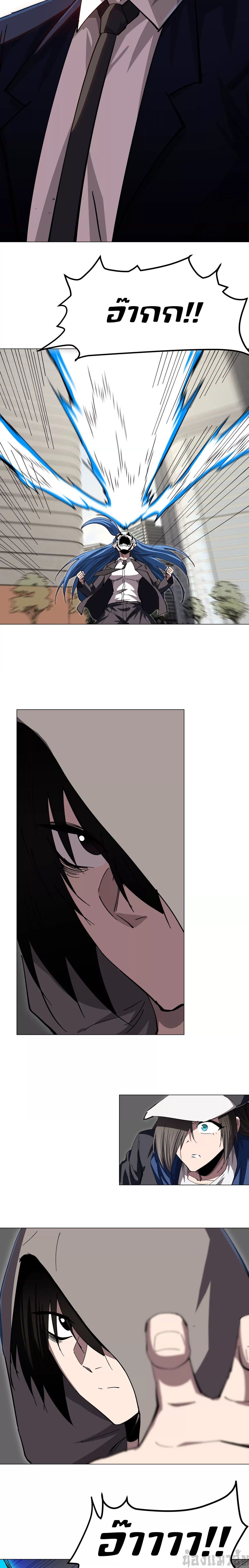 Mr.Zombie ตอนที่ 81 2