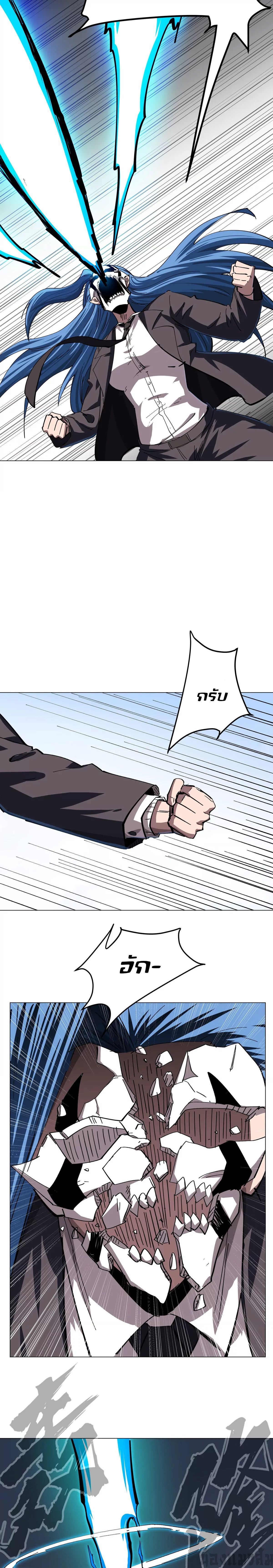 Mr.Zombie ตอนที่ 81 3