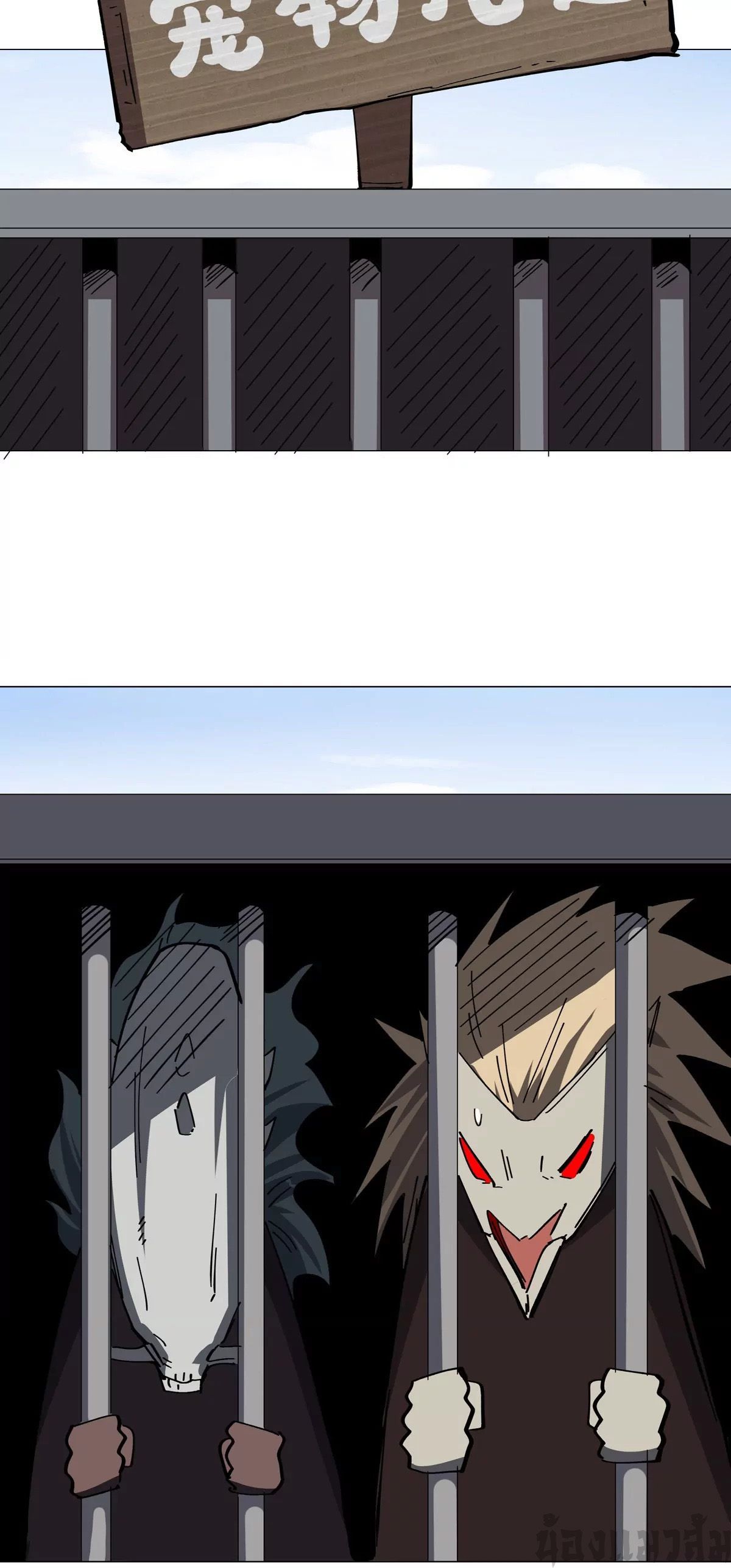 Mr.Zombie ตอนที่ 81 11