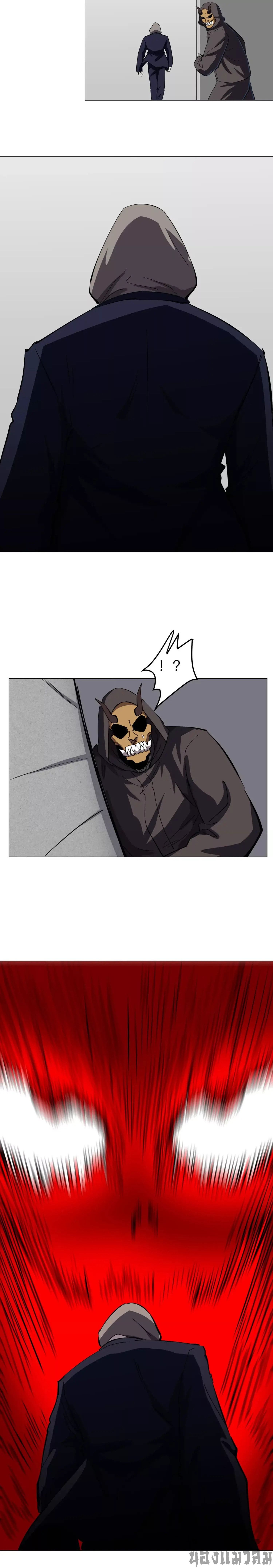 Mr.Zombie ตอนที่ 83 3