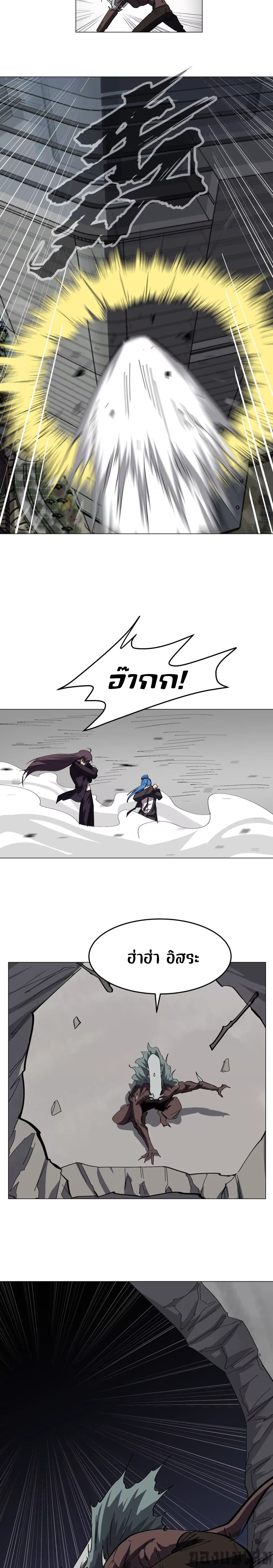 Mr.Zombie ตอนที่ 84 7