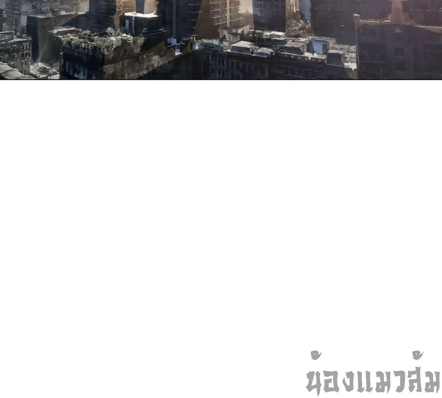 Mr.Zombie ตอนที่ 86 11