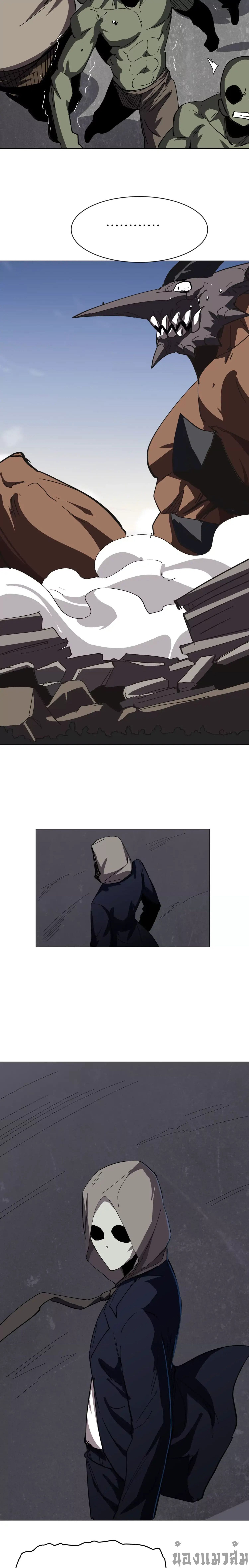 Mr.Zombie ตอนที่ 91 2