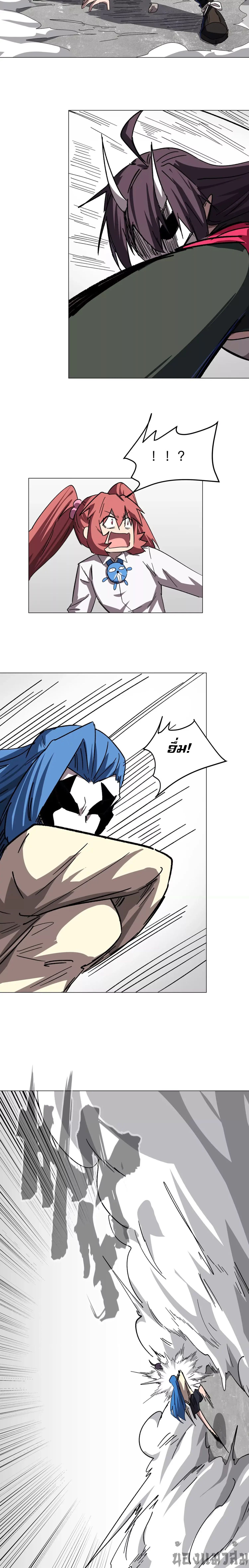 Mr.Zombie ตอนที่ 93 6