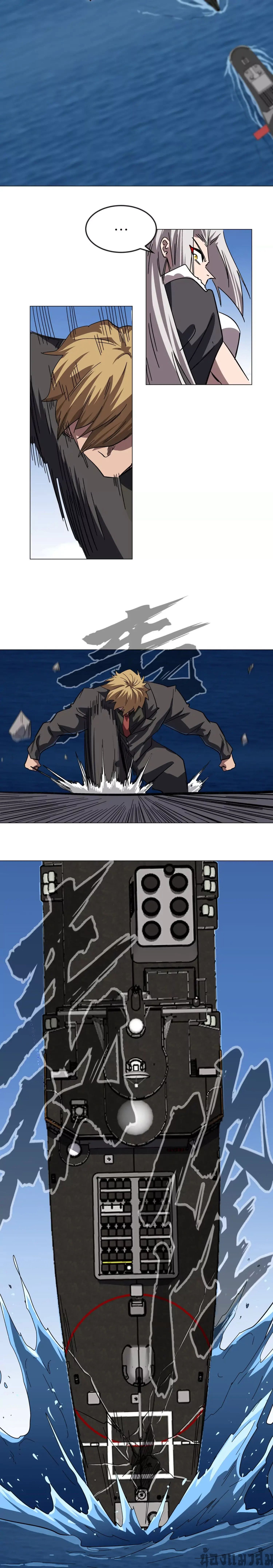 Mr.Zombie ตอนที่ 102 5