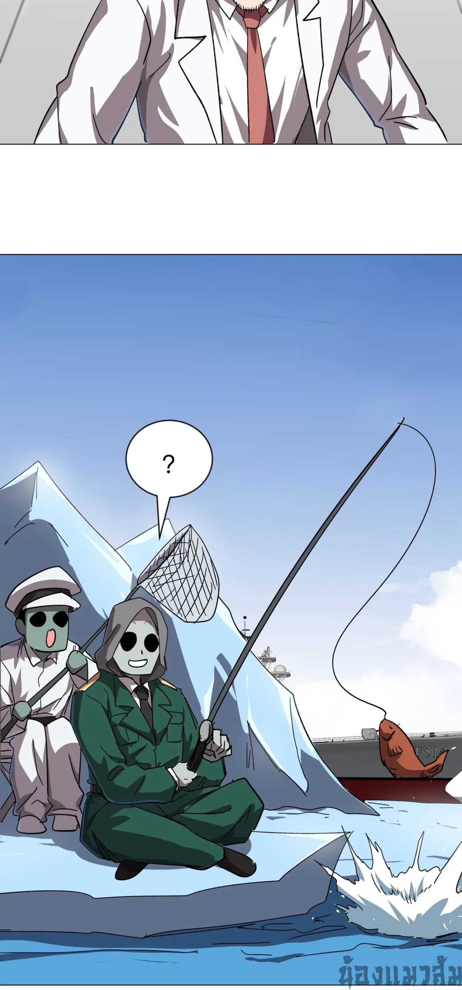 Mr.Zombie ตอนที่ 102 11