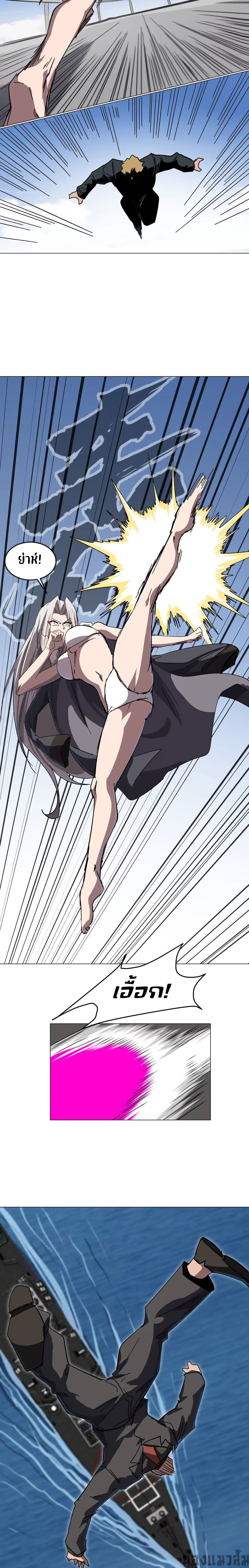 Mr.Zombie ตอนที่ 102 4