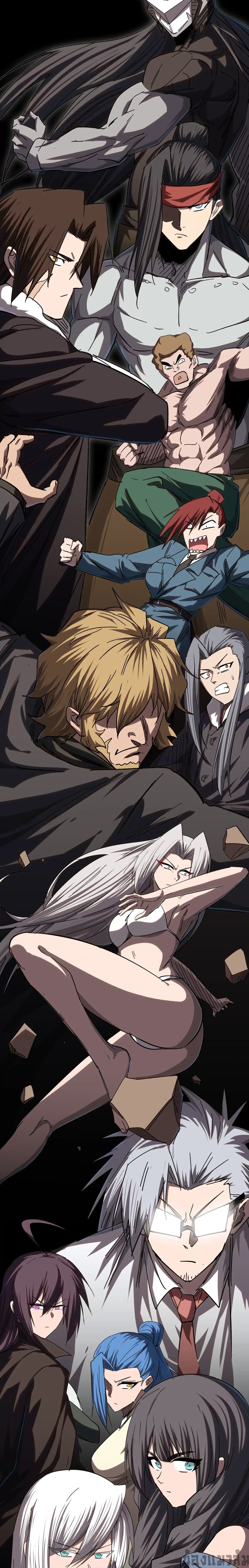 Mr.Zombie ตอนที่ 103 8