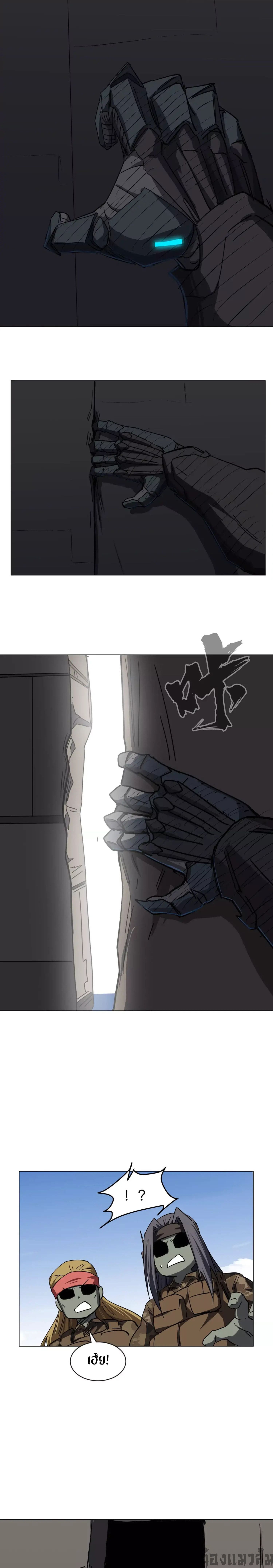 Mr.Zombie ตอนที่ 103 11