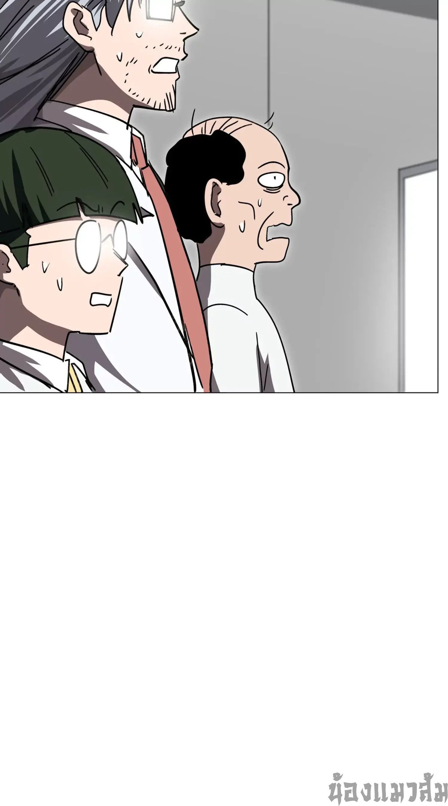 Mr.Zombie ตอนที่ 104 11