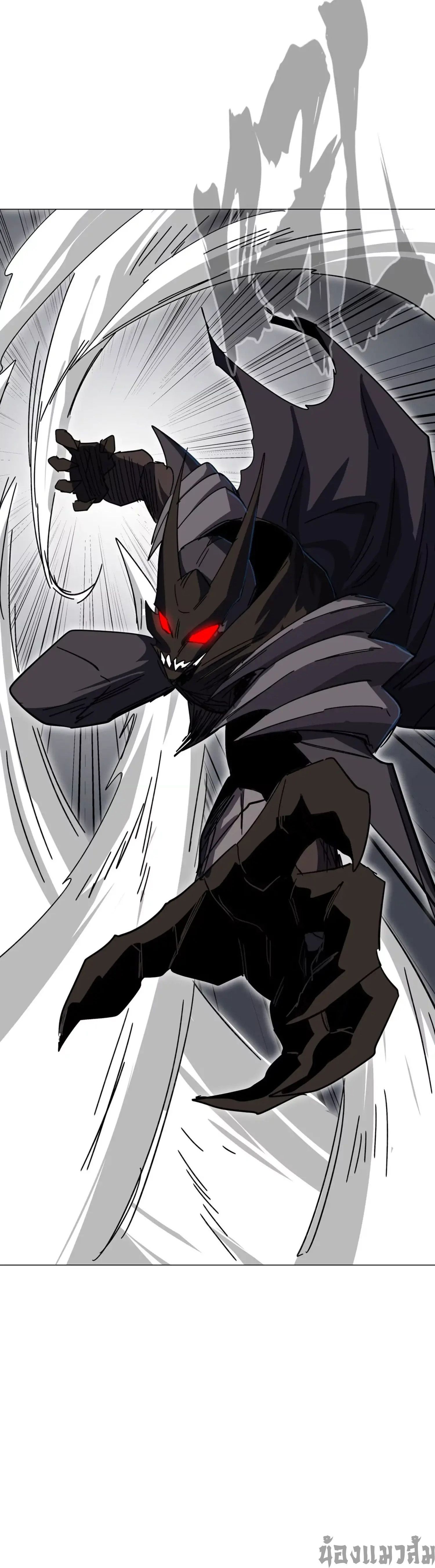 Mr.Zombie ตอนที่ 105 11