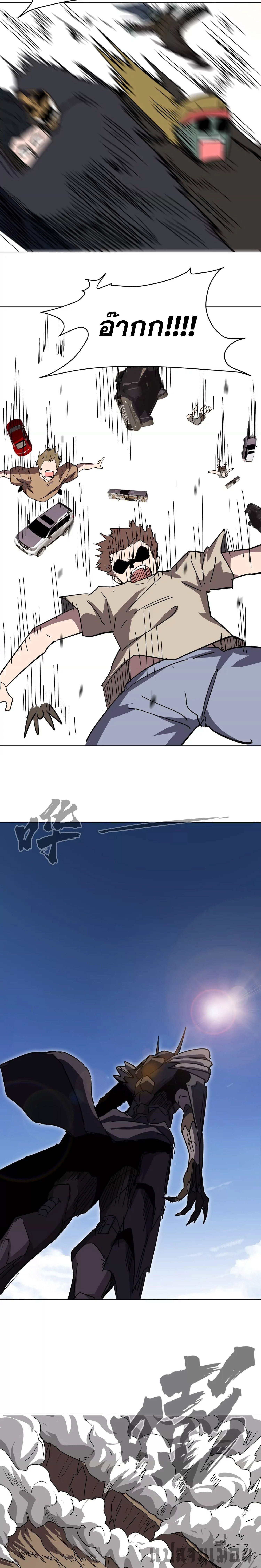 Mr.Zombie ตอนที่ 106 5