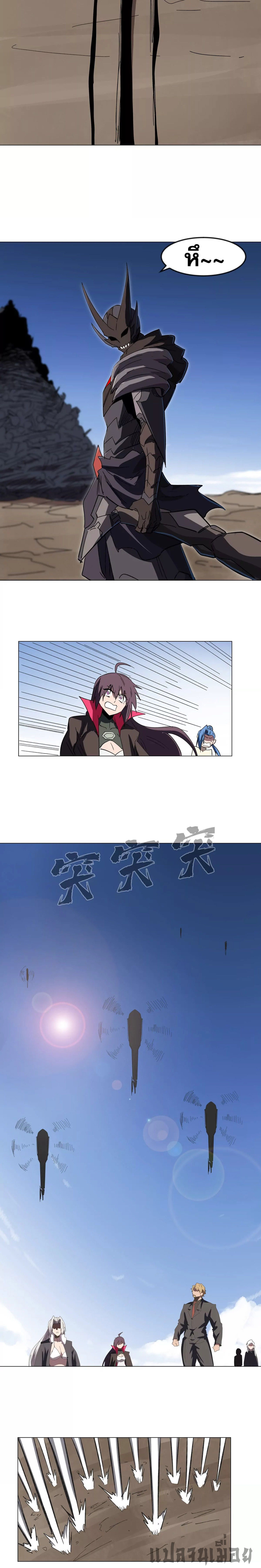 Mr.Zombie ตอนที่ 109 9