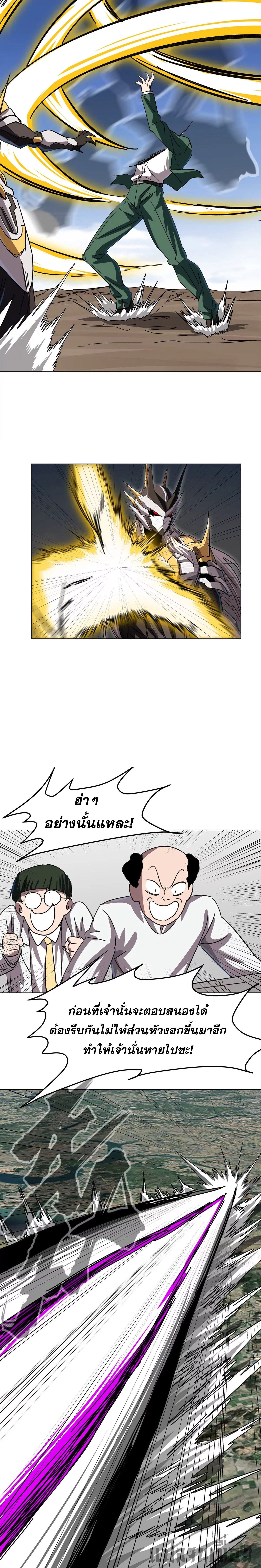 Mr.Zombie ตอนที่ 114 7