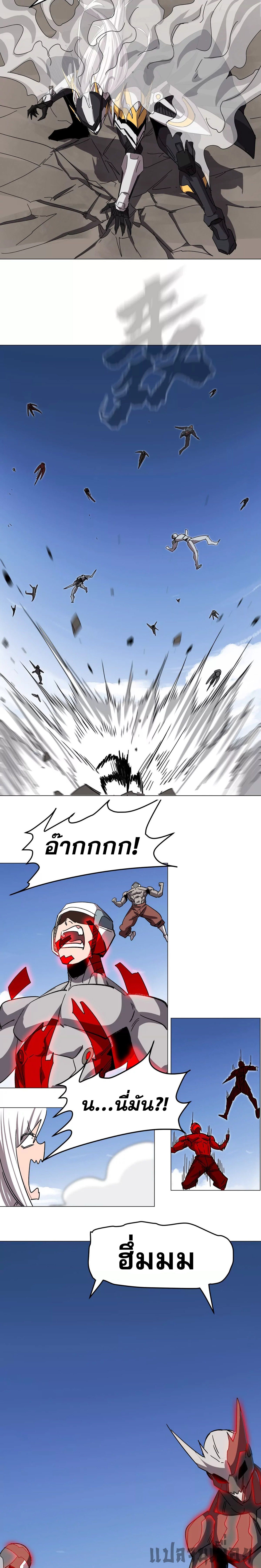 Mr.Zombie ตอนที่ 115 13
