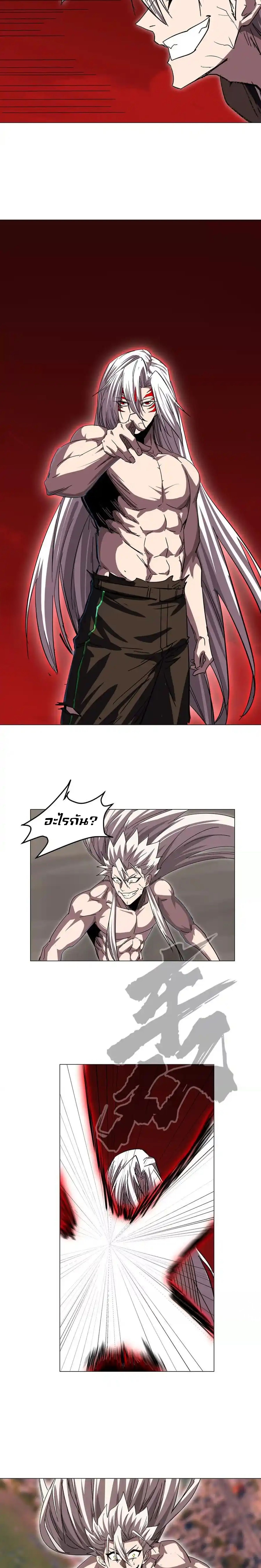 Mr.Zombie ตอนที่ 119 6