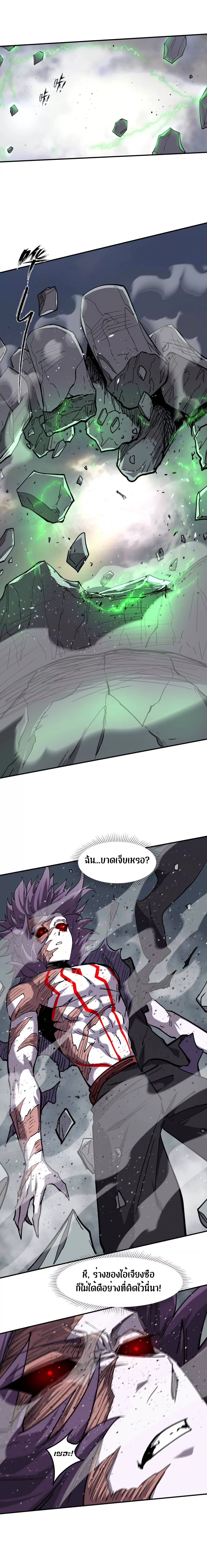 Mr.Zombie ตอนที่ 154 1