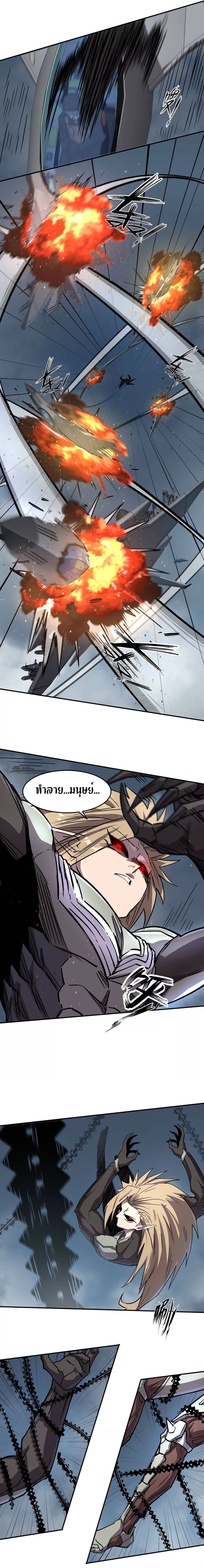 Mr.Zombie ตอนที่ 158 4
