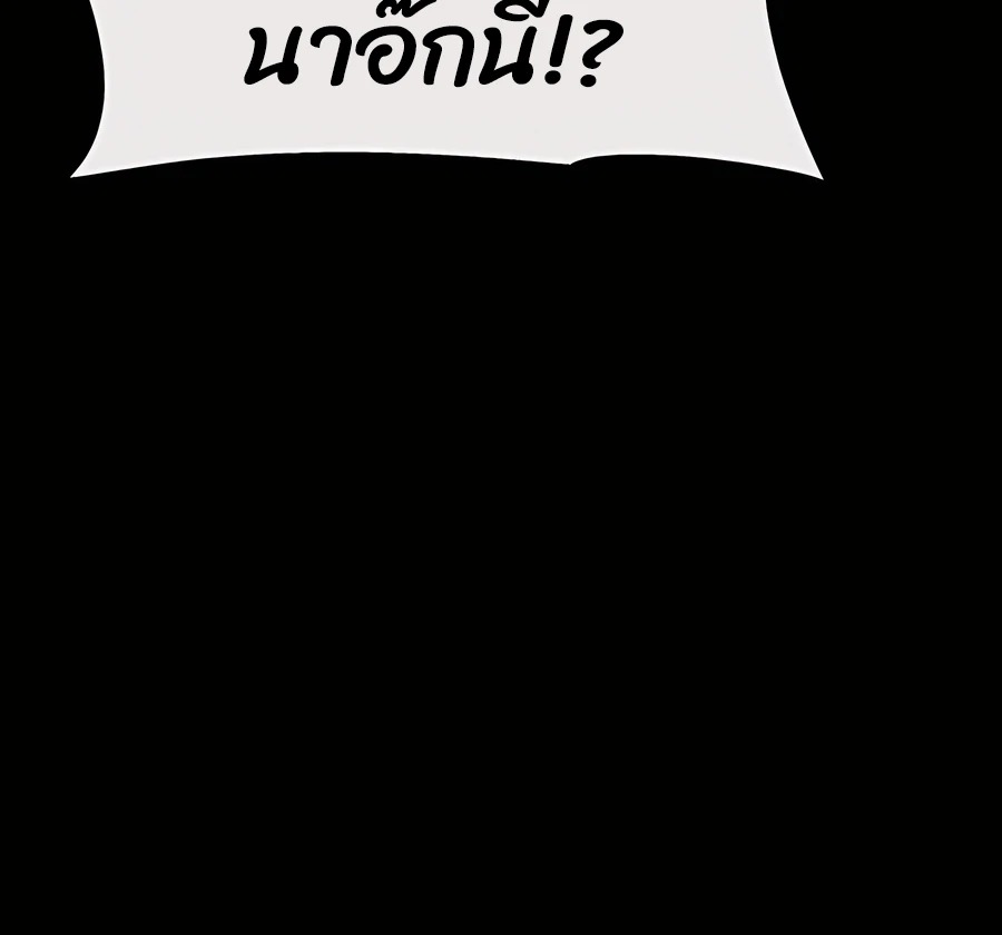 The Poison Master of Sacheon Tang Clan ตอนที่ 46 14
