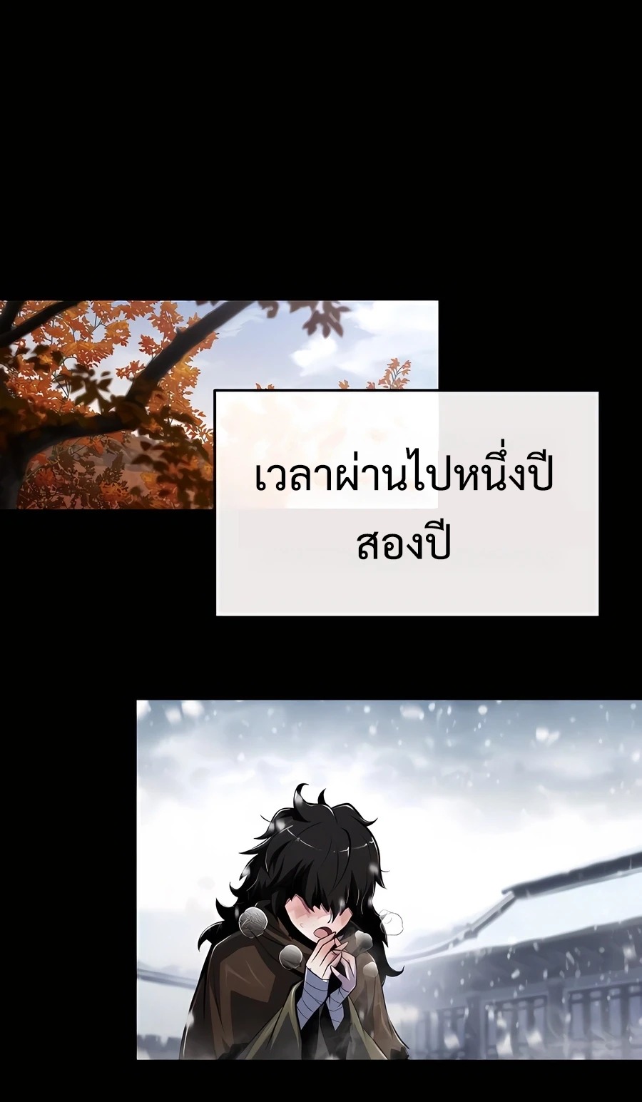 The Poison Master of Sacheon Tang Clan ตอนที่ 46 28