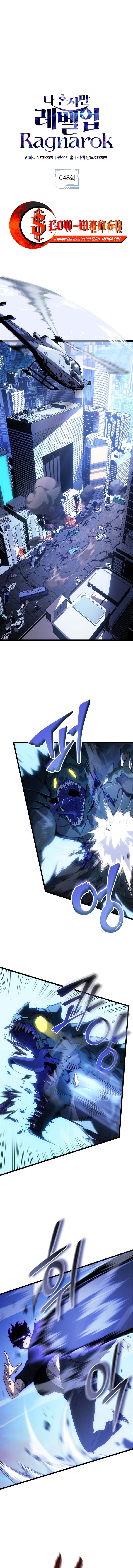 Solo Leveling Ragnarok ตอนที่ 48 (ซีซั่น 2) 1