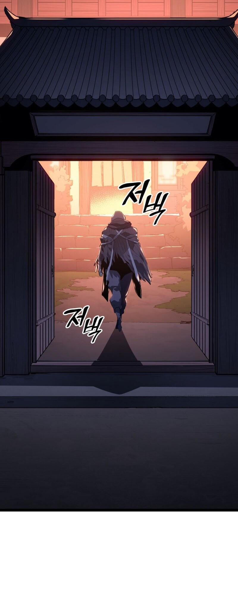 Reaper of the Drifting Moon ตอนที่ 99 14