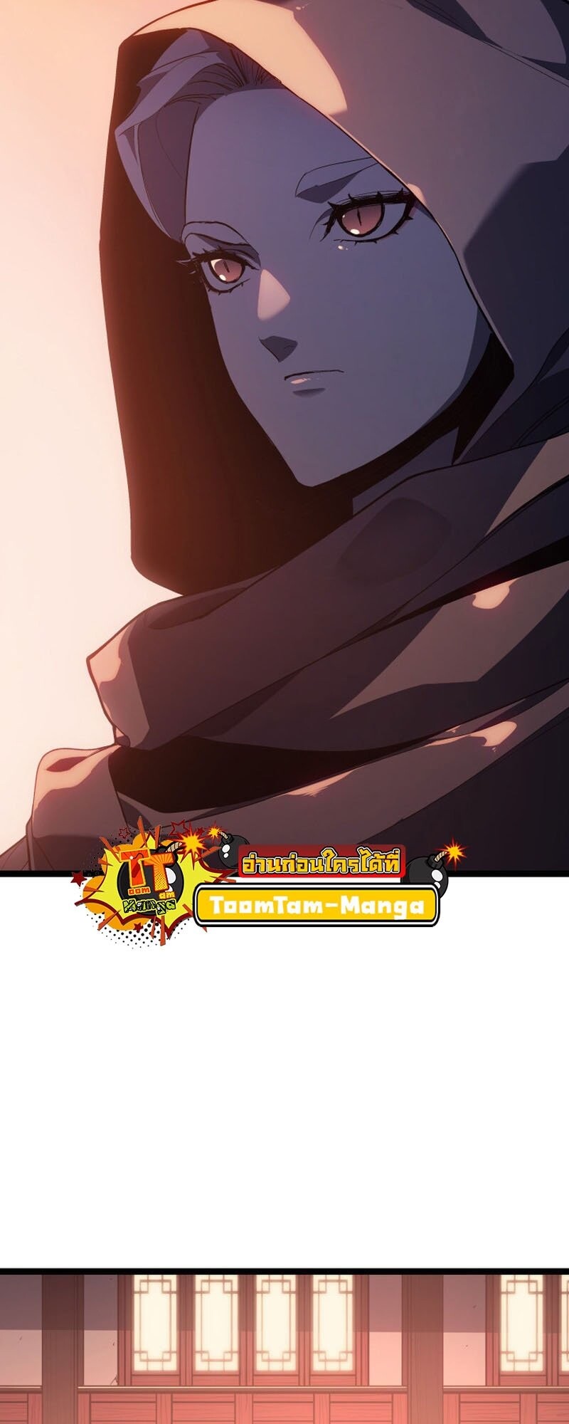Reaper of the Drifting Moon ตอนที่ 99 13