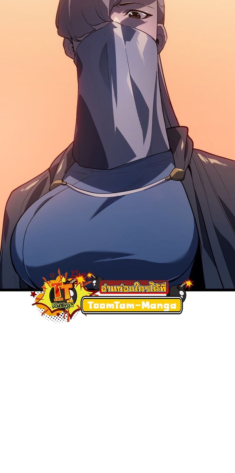Reaper of the Drifting Moon ตอนที่ 99 60