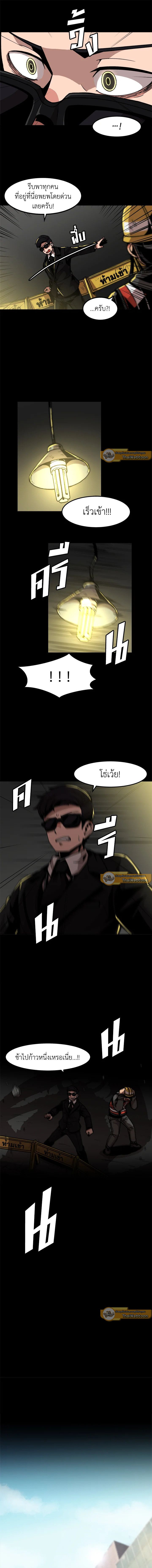 Leveling Up Alone ตอนที่ 24 5