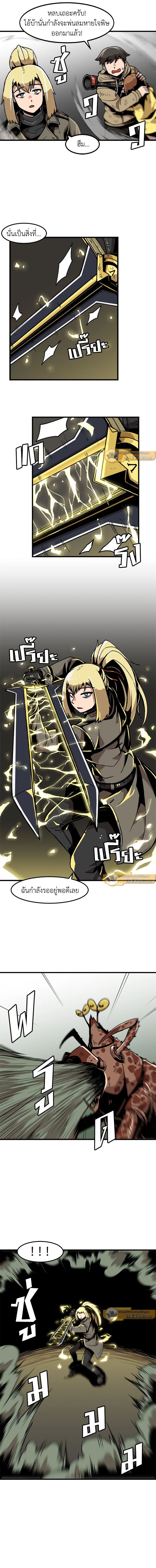 Leveling Up Alone ตอนที่ 27 5