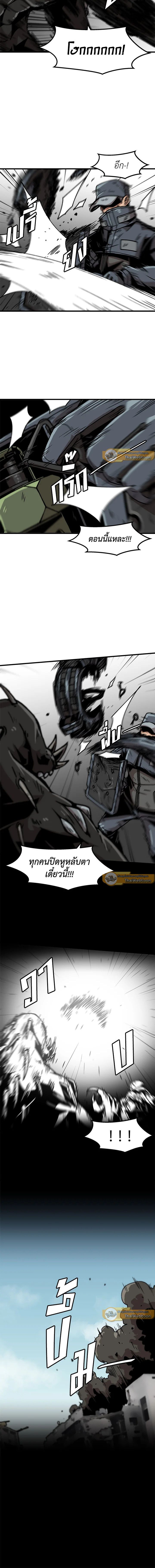 Leveling Up Alone ตอนที่ 39 5