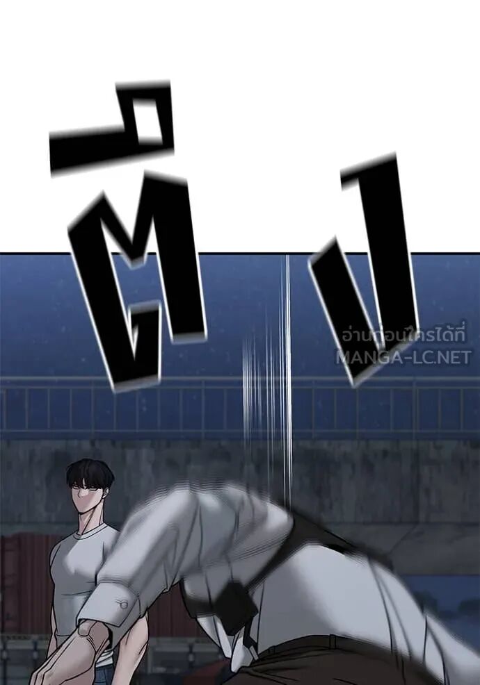 The Bully In-Charge ตอนที่ 141 6