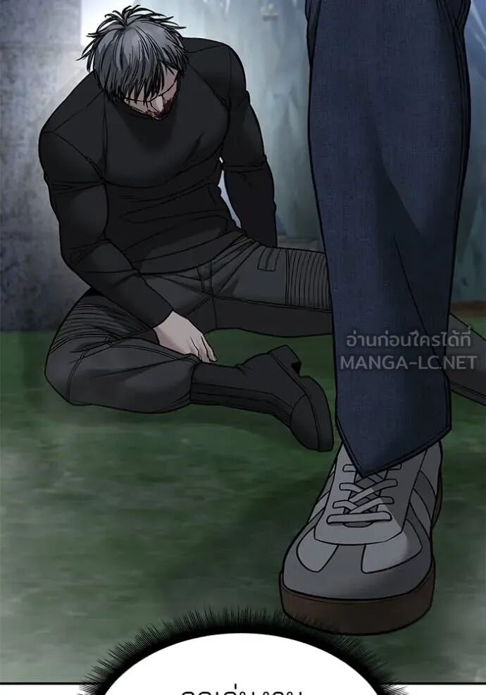 The Bully In-Charge ตอนที่ 141 9