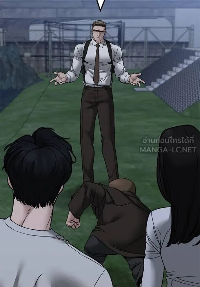 The Bully In-Charge ตอนที่ 141 32