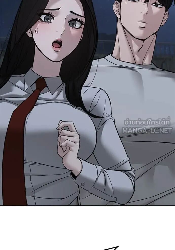 The Bully In-Charge ตอนที่ 141 26