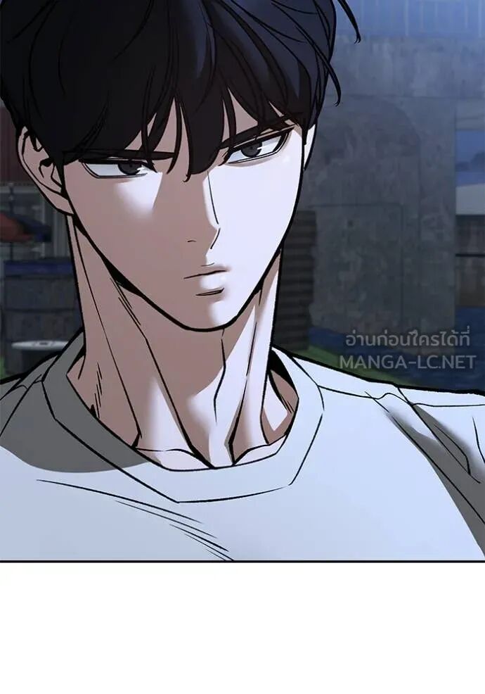 The Bully In-Charge ตอนที่ 141 51