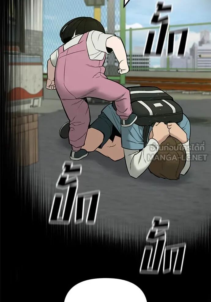 The Bully In-Charge ตอนที่ 141 73
