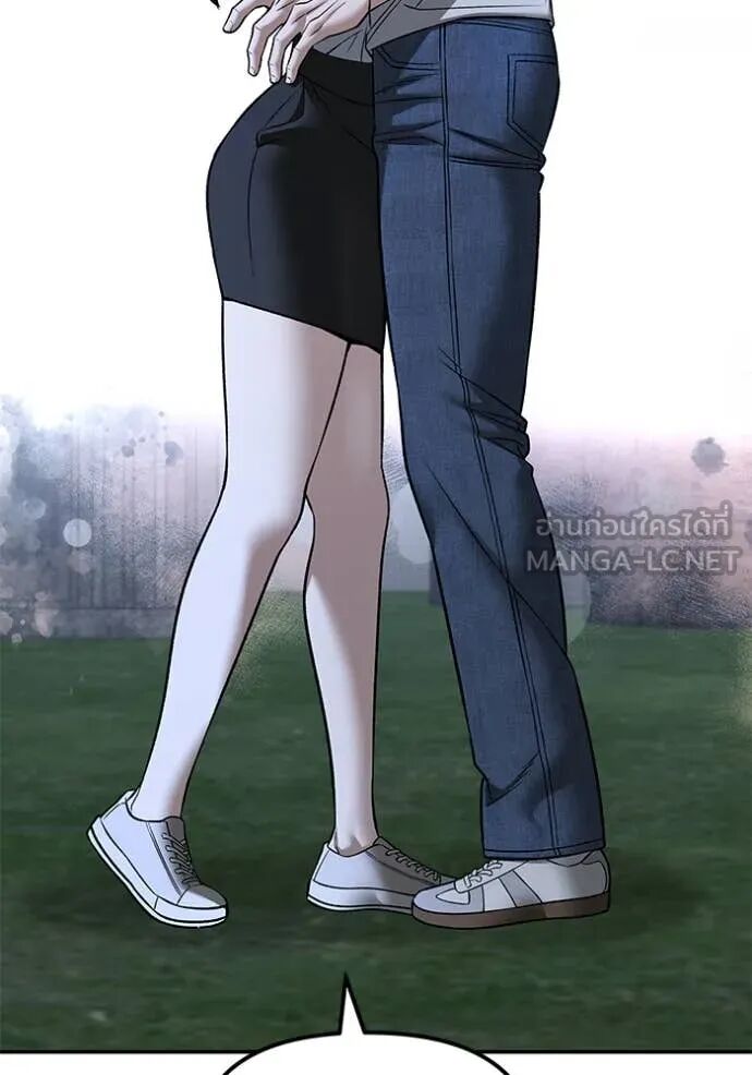 The Bully In-Charge ตอนที่ 141 98