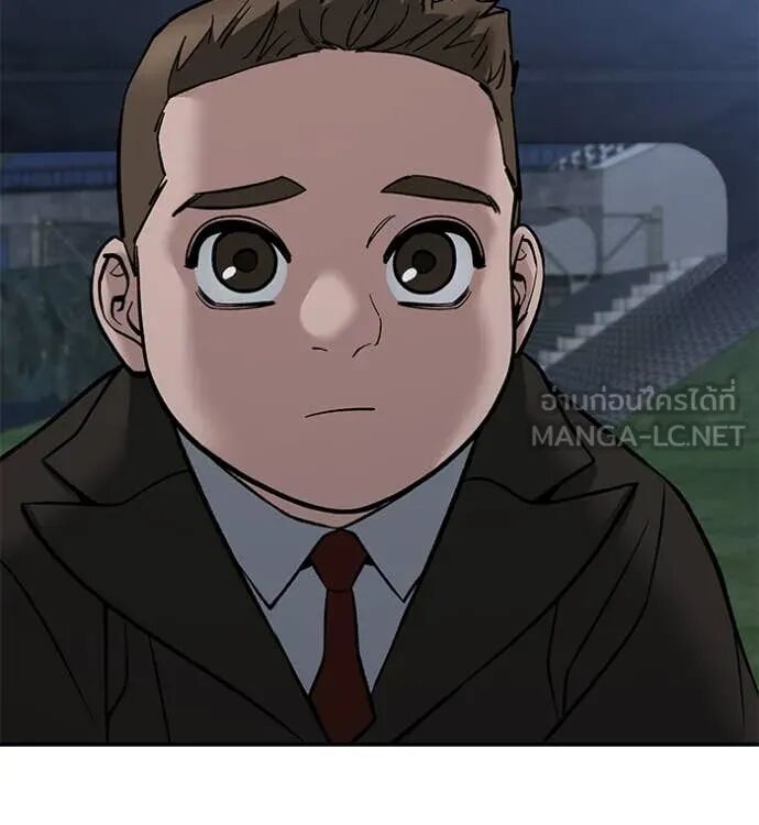 The Bully In-Charge ตอนที่ 141 103