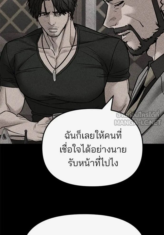 The Bully In-Charge ตอนที่ 141 112