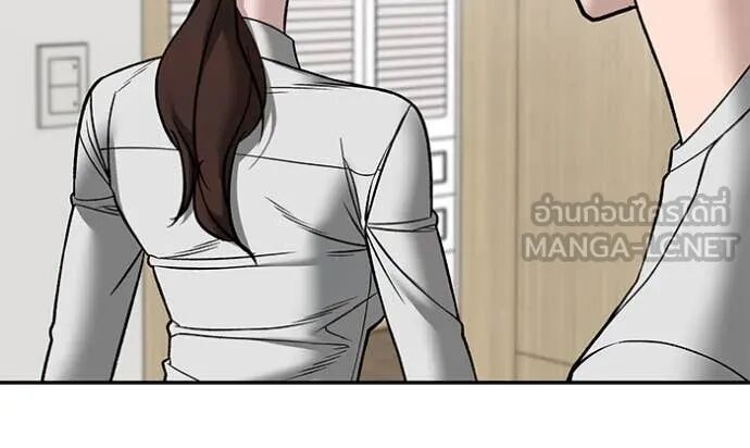 The Bully In-Charge ตอนที่ 141 153