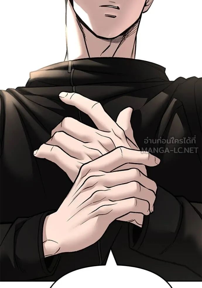 The Bully In-Charge ตอนที่ 141 171