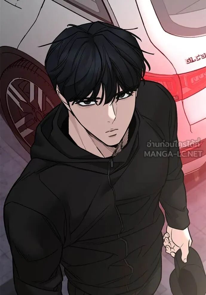 The Bully In-Charge ตอนที่ 141 162