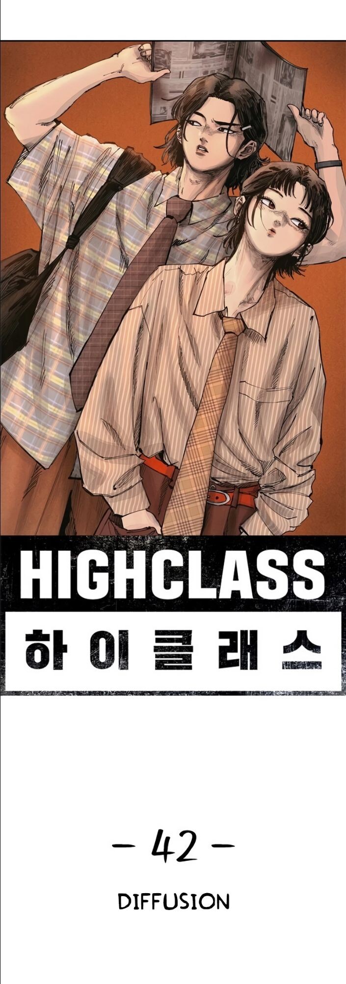 High Class ตอนที่ 42 38