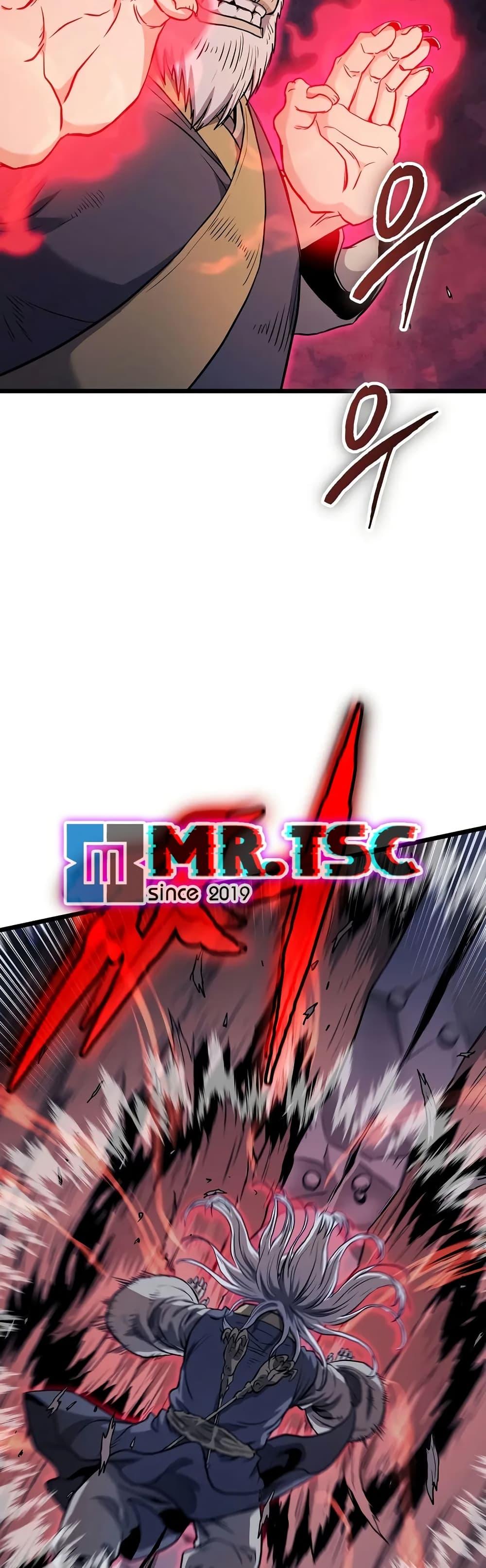 Murim Login ตอนที่ 233 32