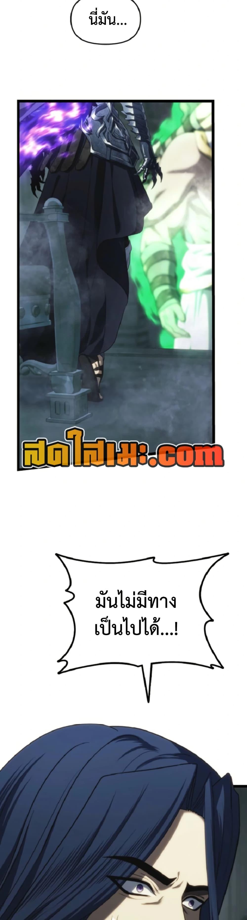 Ranker Who Lives A Second Time ตอนที่ 212 5
