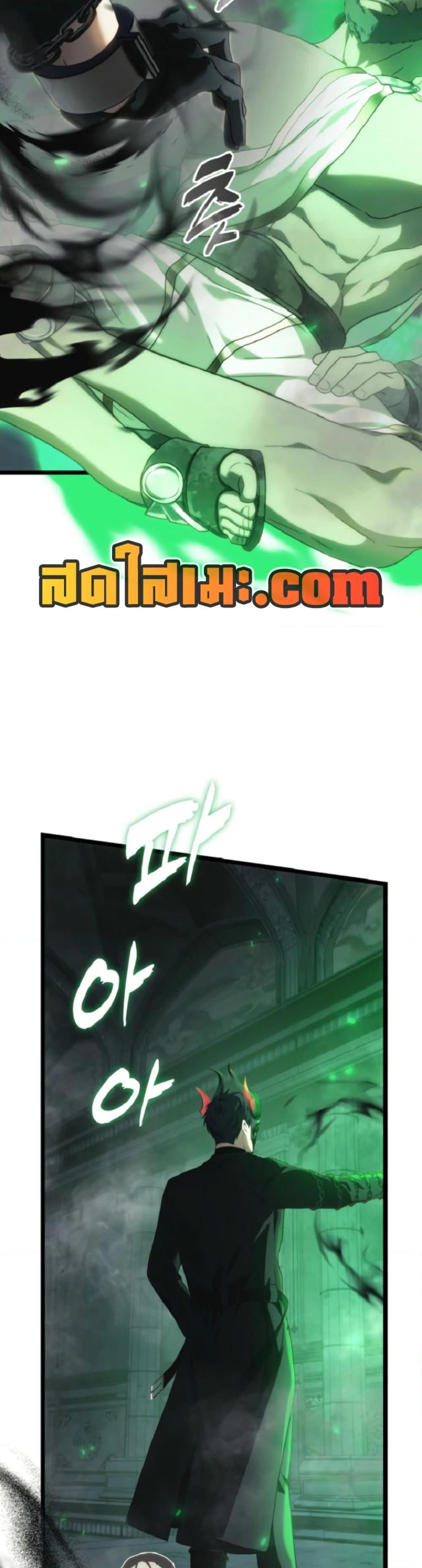 Ranker Who Lives A Second Time ตอนที่ 212 29